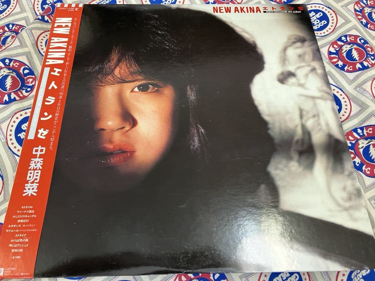 Amazon.co.jp: 中森明菜LP国内盤帯付New Akinaエトランゼピンナップ付 