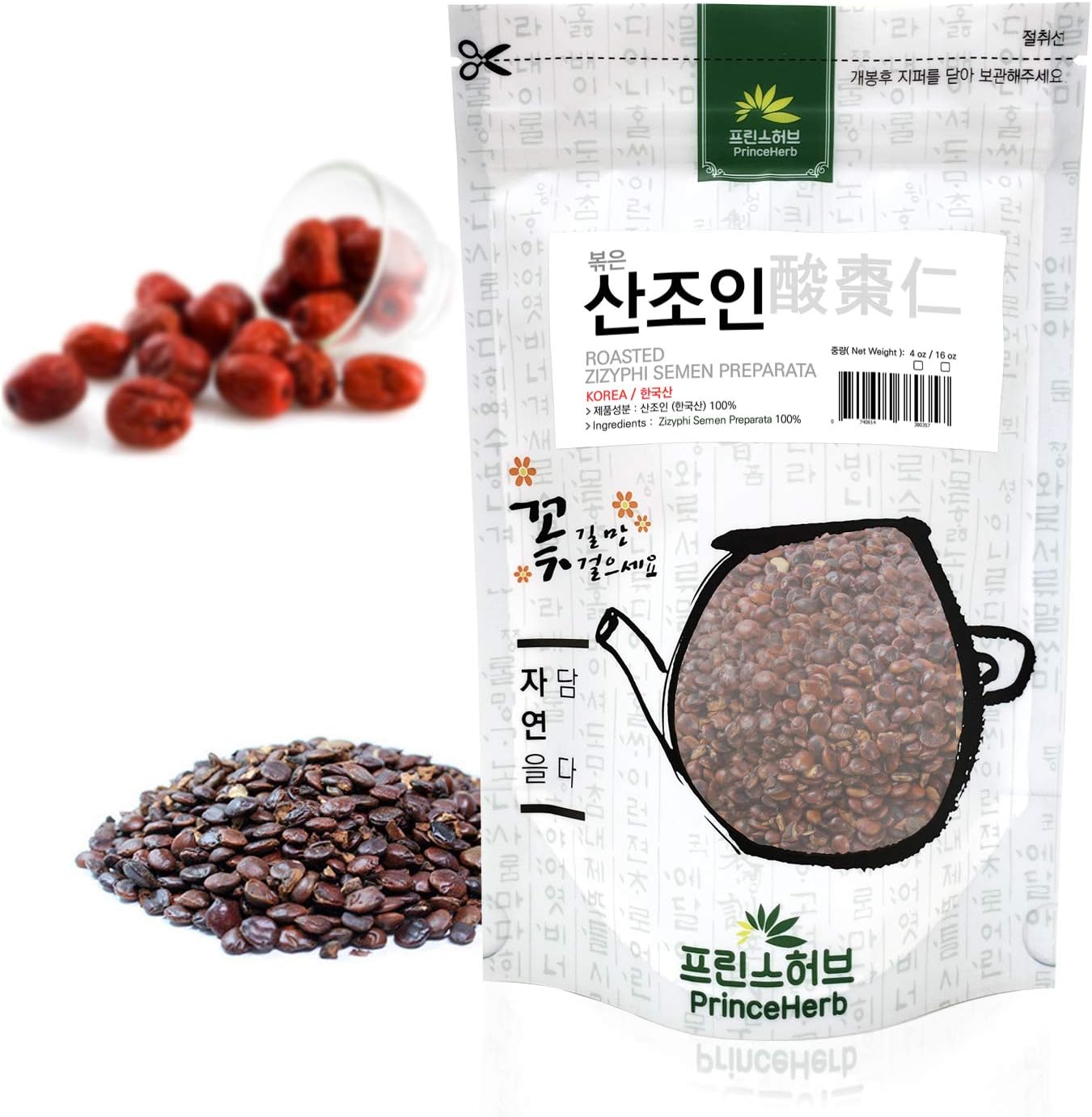 [Medicinal Korean Herb] 100% Natural Roasted Zizyphi Semen Preparata, Spine Date Seeds, Jujube seeds/볶은 산조인 Dried Herb, 4oz/113g