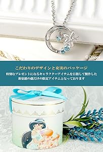 Amazon | [ディズニー] Disney 限 定 特 別仕様 アラジン ジャスミン