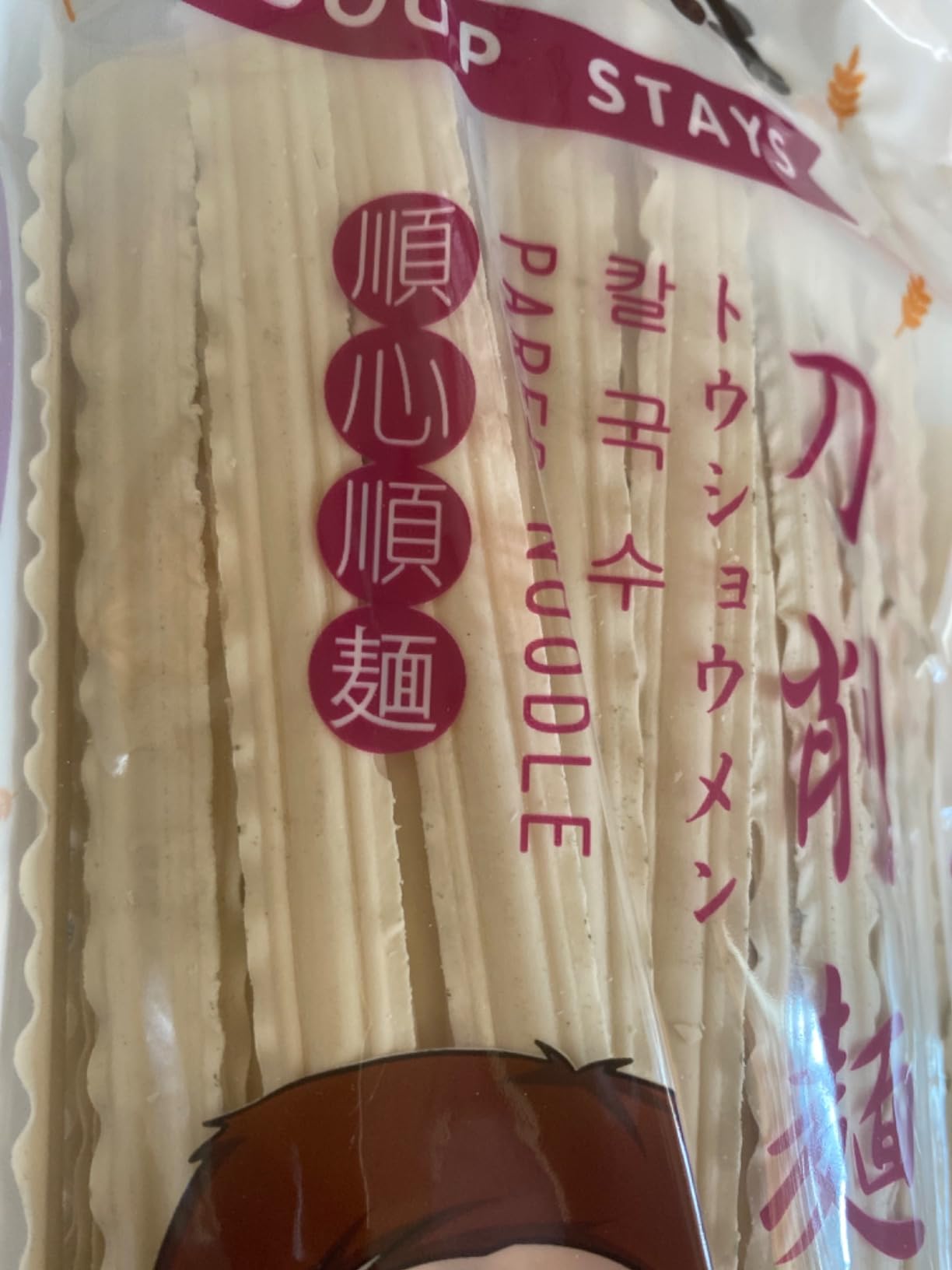 お客様イメージ