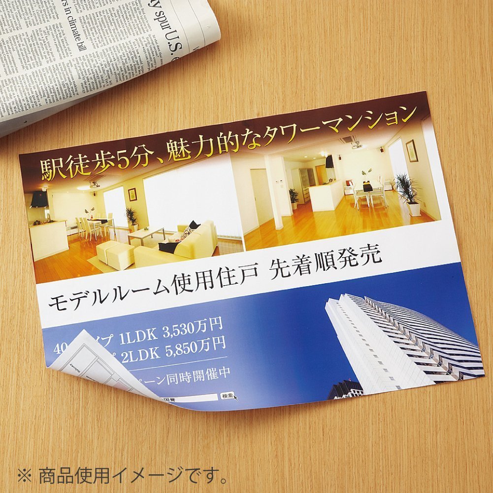 Amazon | コクヨ(KOKUYO) インクジェットプリンタ用紙 両面印刷