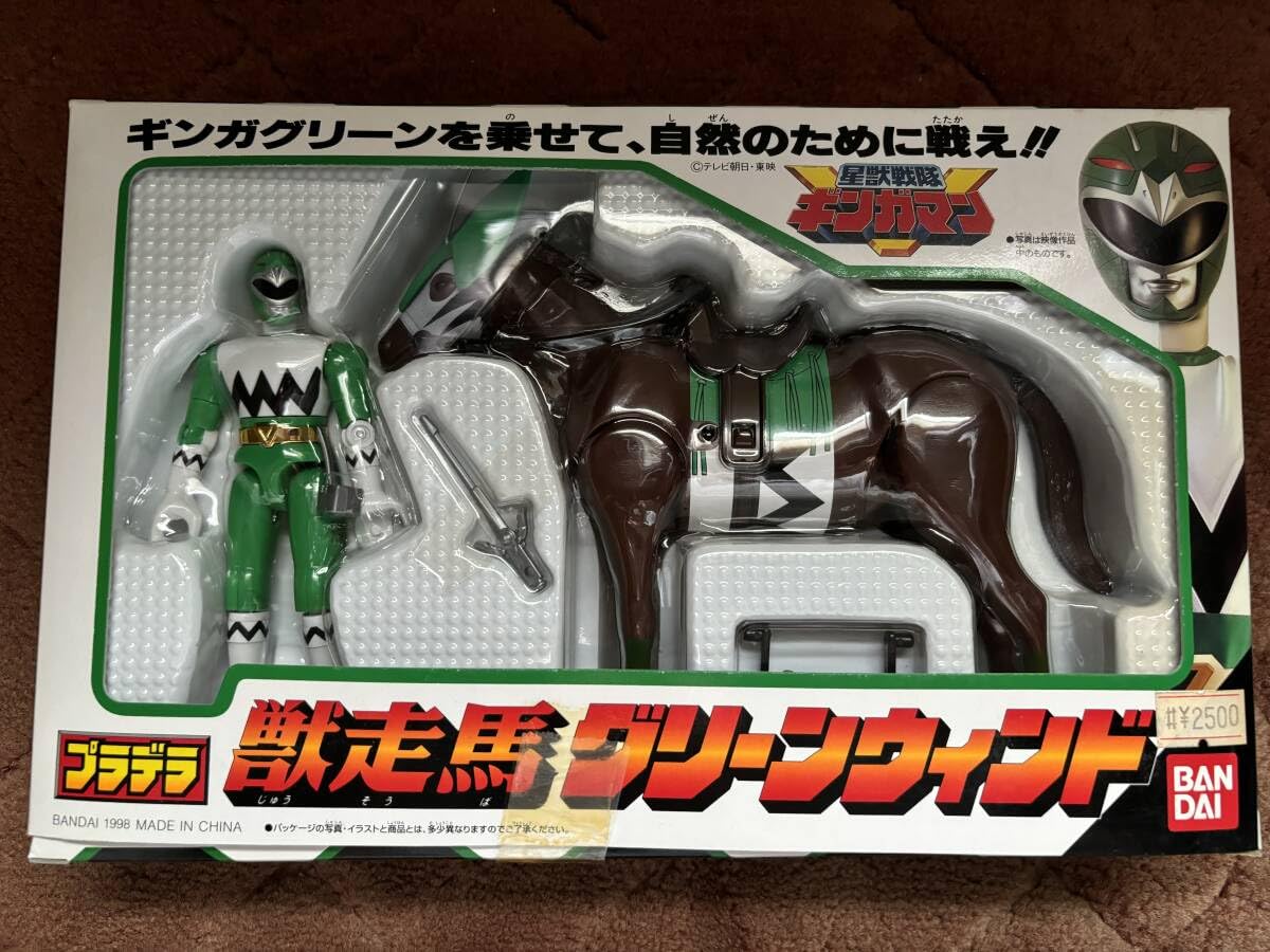 【新品】バンダイ ギンガマン 星獣戦隊ギンガマン 獣走馬グリーンウィンド Amazon.co.jp: ギンガマン 星獣戦隊ギンガマン 獣走馬グリーン