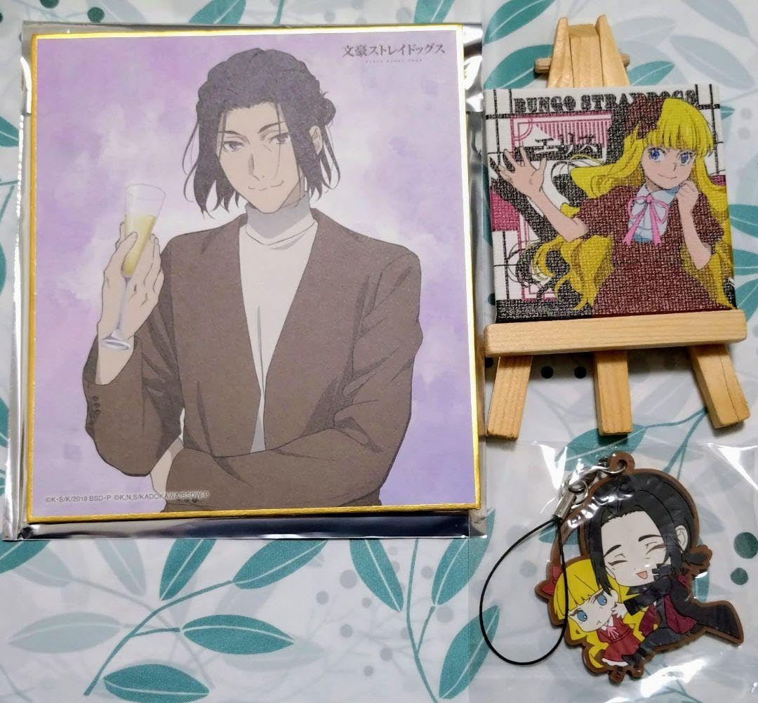 Amazon.co.jp: 文豪ストレイドッグス 文スト 森鴎外 エリス ラバー
