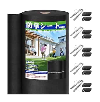 Amazon | 防草シート 1m×50m 除草シート 不織布 防草シート 10年
