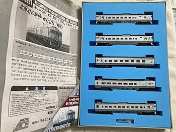 マイクロエース A-5931 キハ400系・14系 急行「利尻 」5両セット 公式]鉄道模型(A5931キハ400系14系 急行 ｢利尻｣ 5両セット)商品