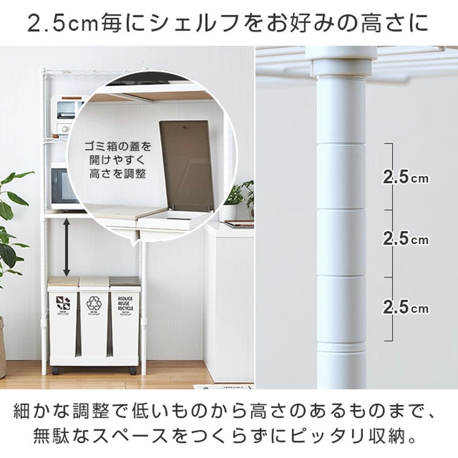 【未使用品】ルミナス ラテ 81×41cm スチールシェルフ 3枚 Amazon｜ドウシシャ ルミナス ラテ キッチン収納 ゴミ箱上収納