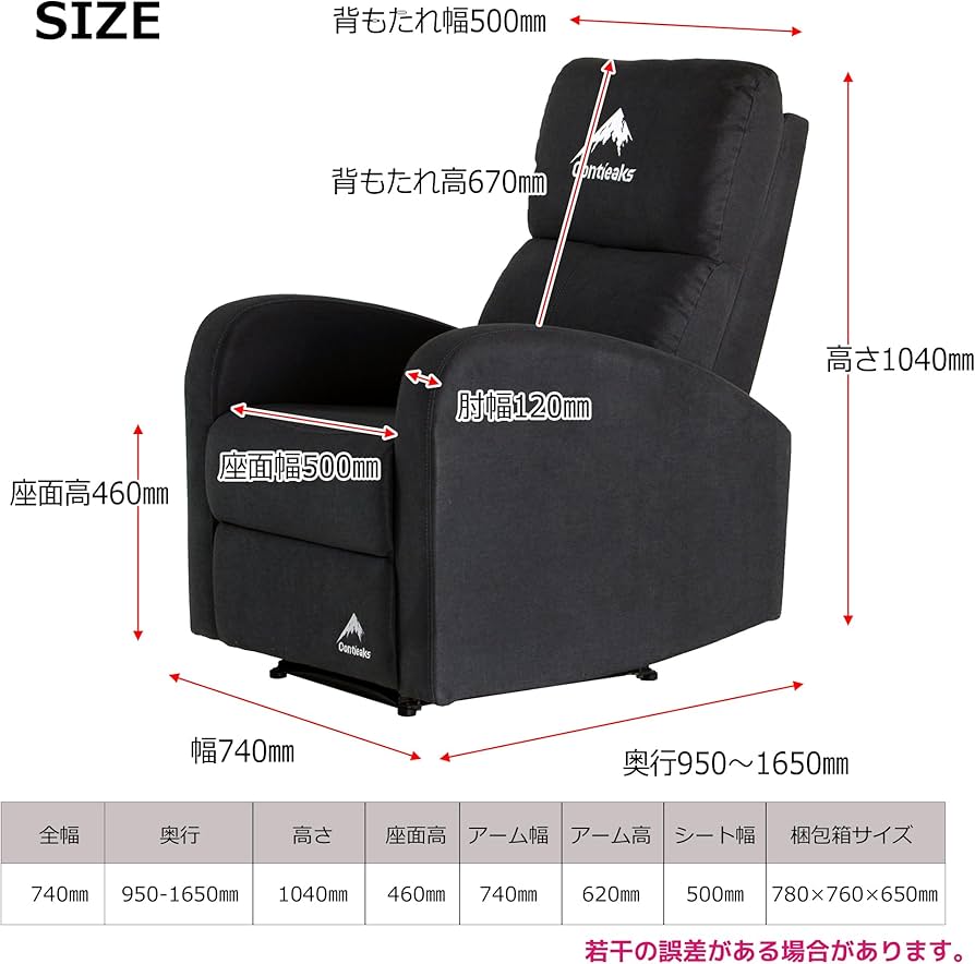 Amazon｜Contieaks 電動 リクライニングチェア ファブリック グレー 灰