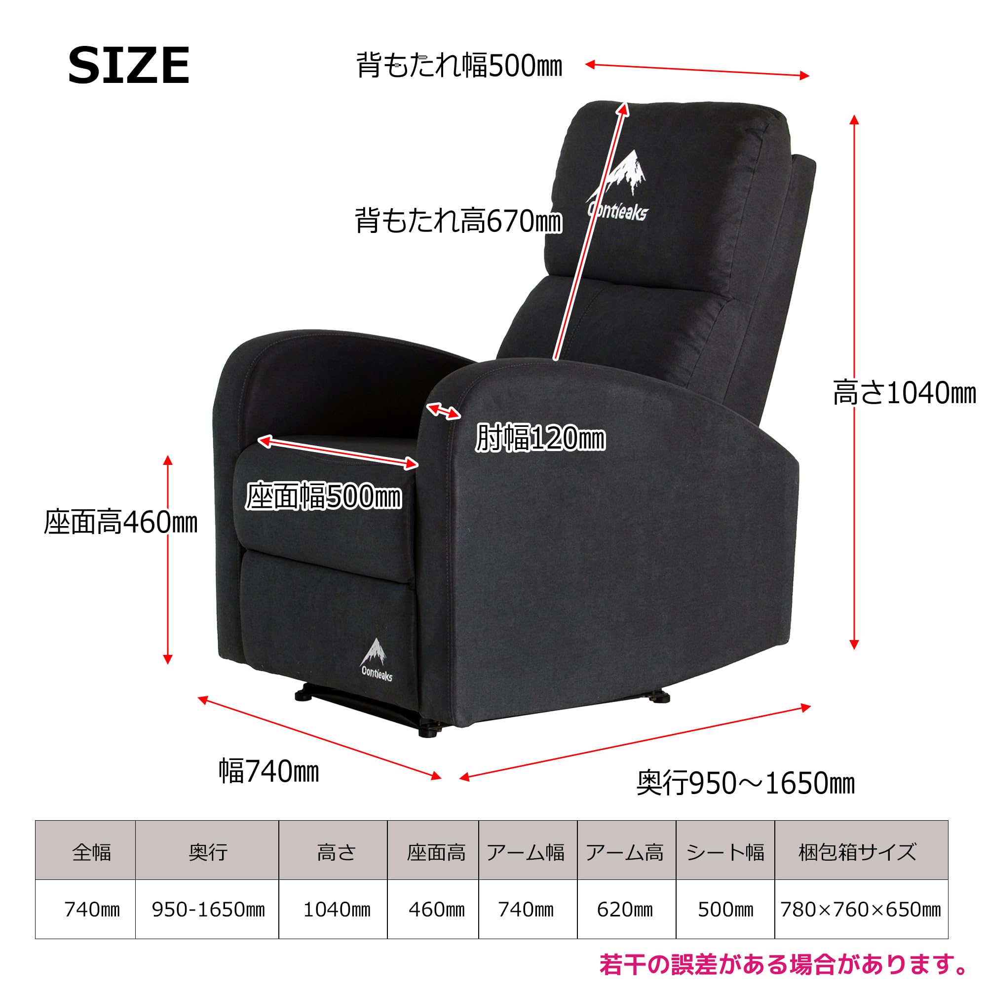 Contieaks 電動リクライニングソファ グレー　コンティークス Amazon｜Contieaks 電動 リクライニングチェア ファブリック