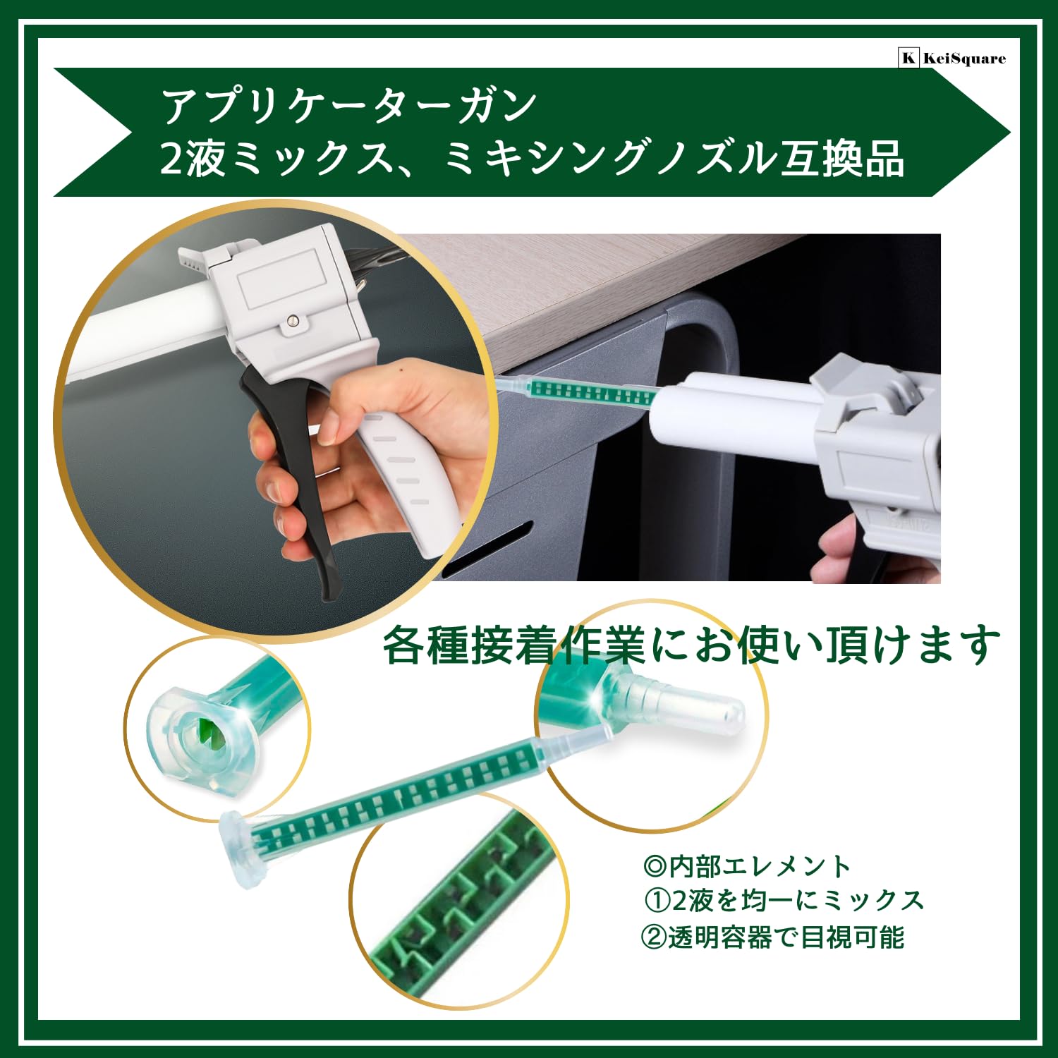 Amazon | KeiSquare ミキシングノズル メグミックス 互換 50本 100本 2