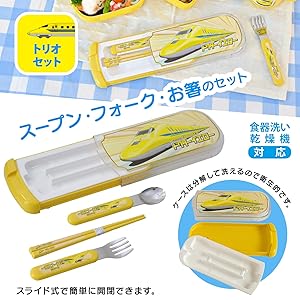 横入れ タイプ お弁当袋 新幹線 ネイビー柄 3点セット アルミ 横型 車 Amazon.co.jp: [ORANGE APRON] 新幹線 通園バッグ お