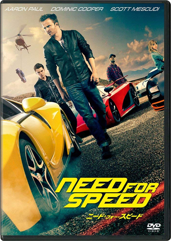 Need for Speed DVD