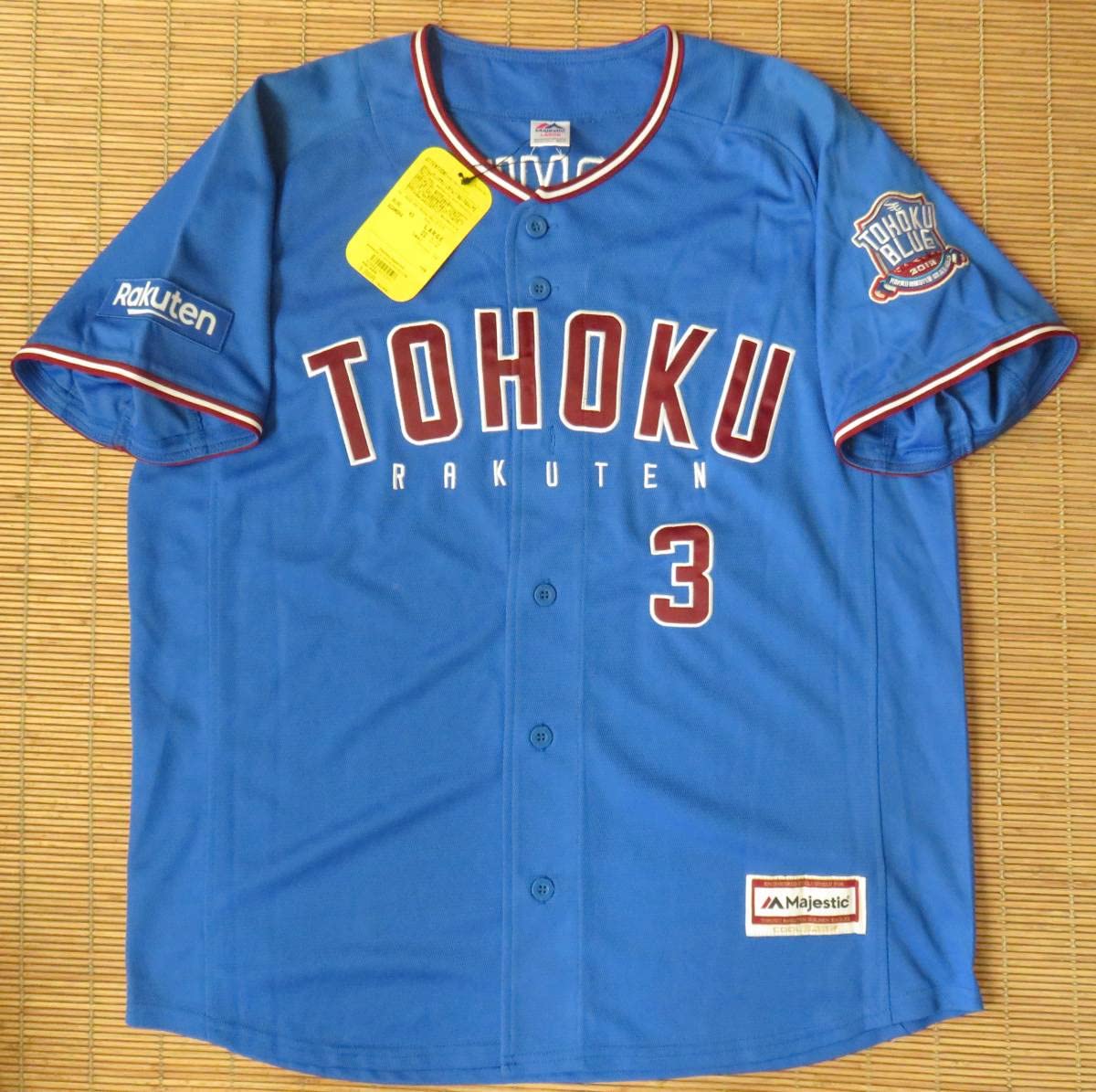 Amazon.co.jp: 2019 東北ブルー 東北楽天・ゴールデンイーグルス#3