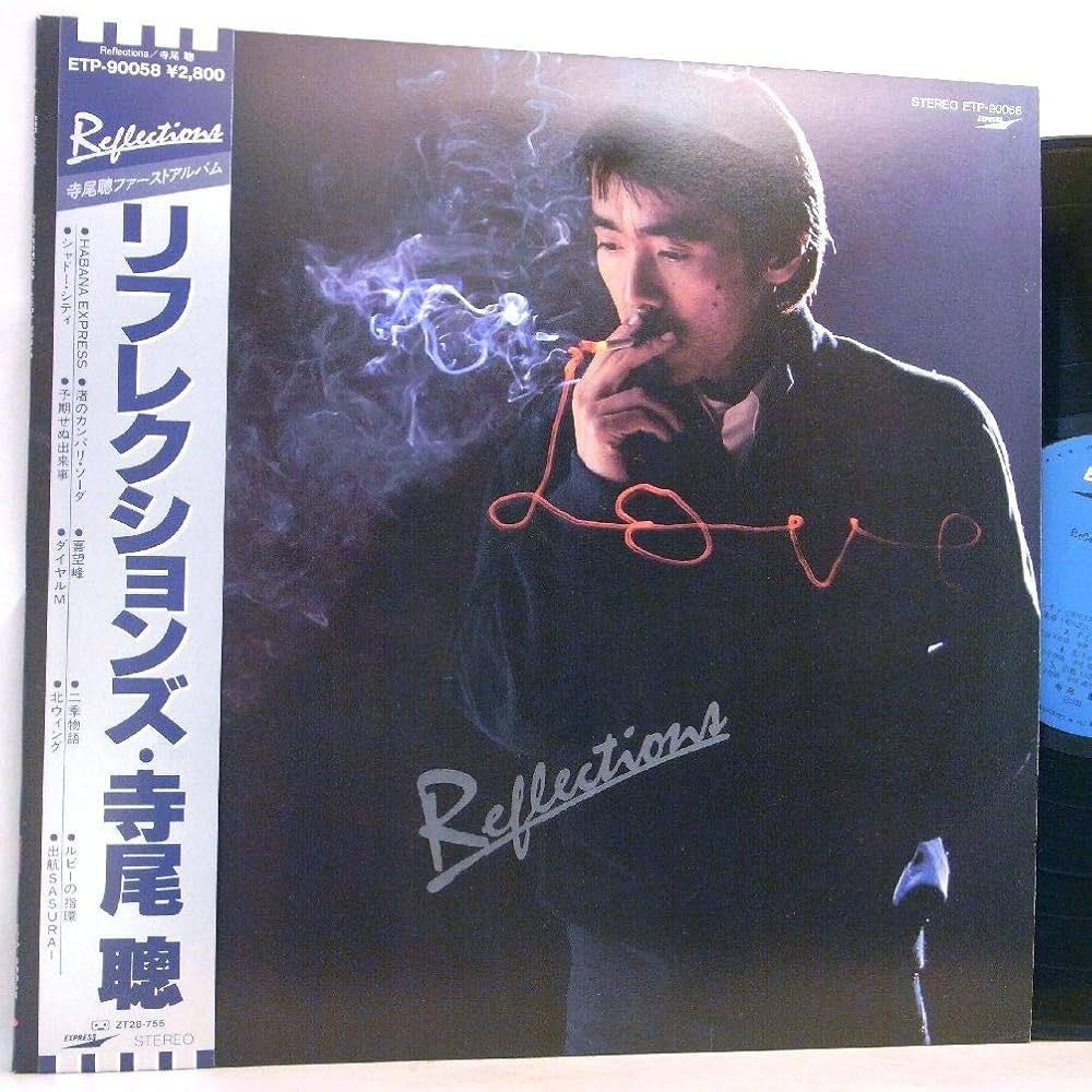 Amazon.co.jp: 寺尾 聡／リフレクションズ 【LP】: ミュージック