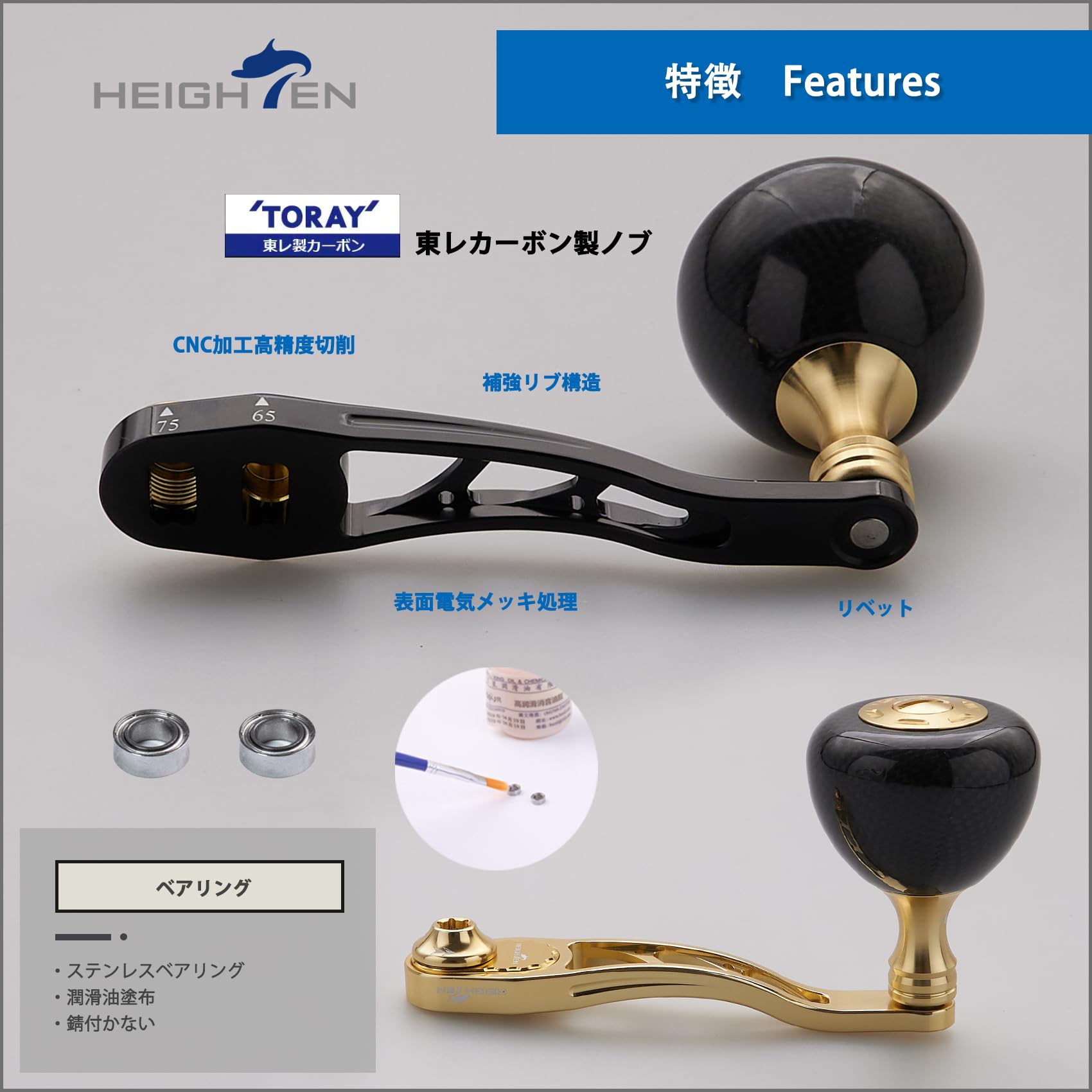 HEIGHTEN 65/75mm可変 リール ハンドル 36mm カーボン製 ハンドルノブ 搭載 シマノ SHIMANO ダイワ DAIWA アブ Abu ベイトリール 通用 Arch (ブラック＆ワインレッド,  65mm/75mm軸芯距離可変) Amazon.co.jp: HEIGHTEN 65/75mm可変 リール ハンドル 36mm カーボン製 ハンドルノブ 搭載 シマノ(SHIMANO)  ダイワ(DAIWA) アブ(Abu) ベイトリール 通用 Arch Carbon Series (ガンメタル) (1187) : スポーツ＆アウトドア