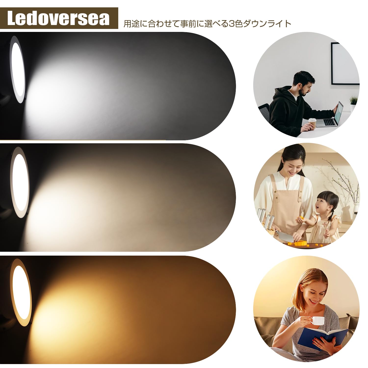Amazon.co.jp: Ledoversea 800LM高輝度 LEDダウンライト