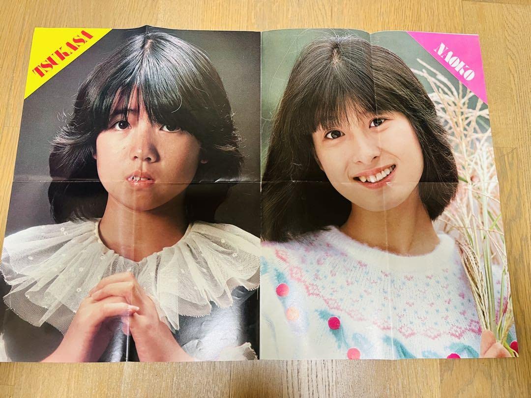 未使用 河合奈保子 近藤真彦 ロングビッグポスター 明星 付録 水着 昭和56年 未使用 河合奈保子 近藤真彦 ロングビッグポスター 明星 付録