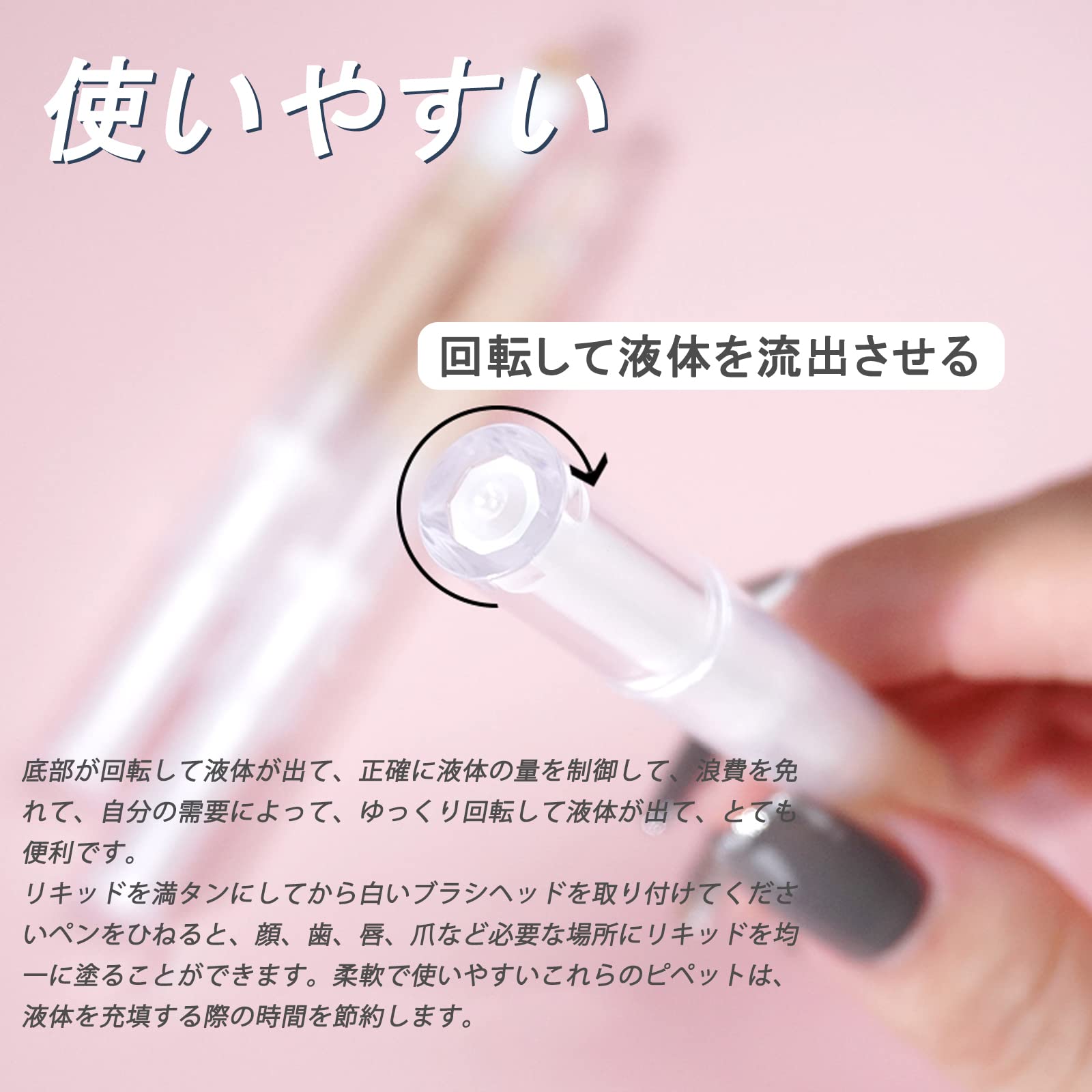 Amazon.co.jp: ツイストペン 3ml 3本入り 回転式 透明 詰め替え メイク