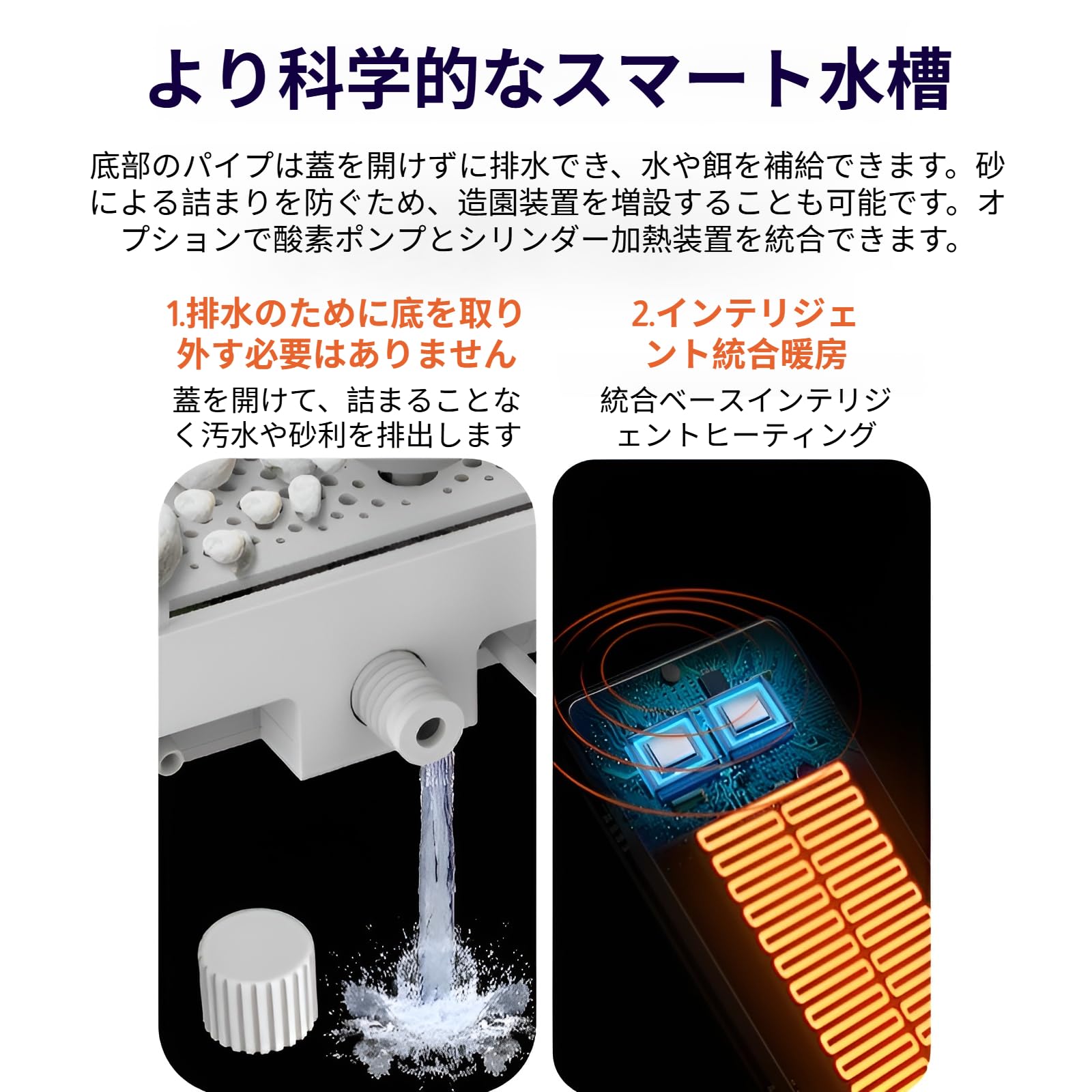 Amazon | [Luvian]小型ベタ水槽 1.6L 水槽 ヒーター付き ベタ飼育