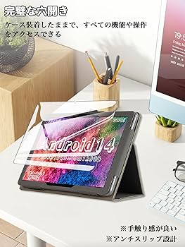 Hitabt T30Aタブレット10インチ 保護フィルム+専用ケース付 81EmTO5EuRL._AC_UL210_SR210,