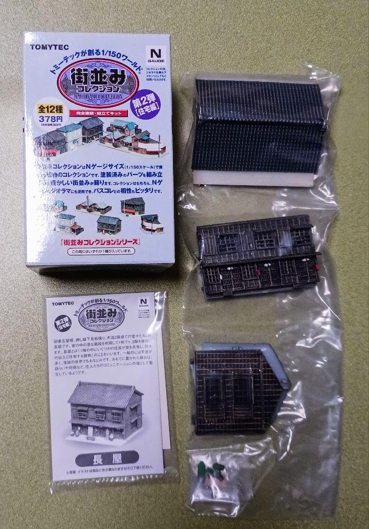 TOMYTEC / ジオコレ 街並みコレクション 第2弾 住宅編 R / 全12種 BOX