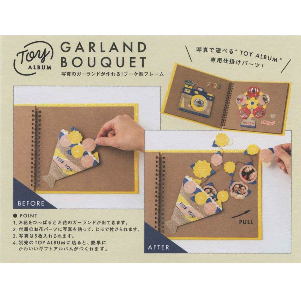 専用　アルバム パーツ 仕掛け アルバムの仕掛けセットの通販 by たけ｜ラクマ