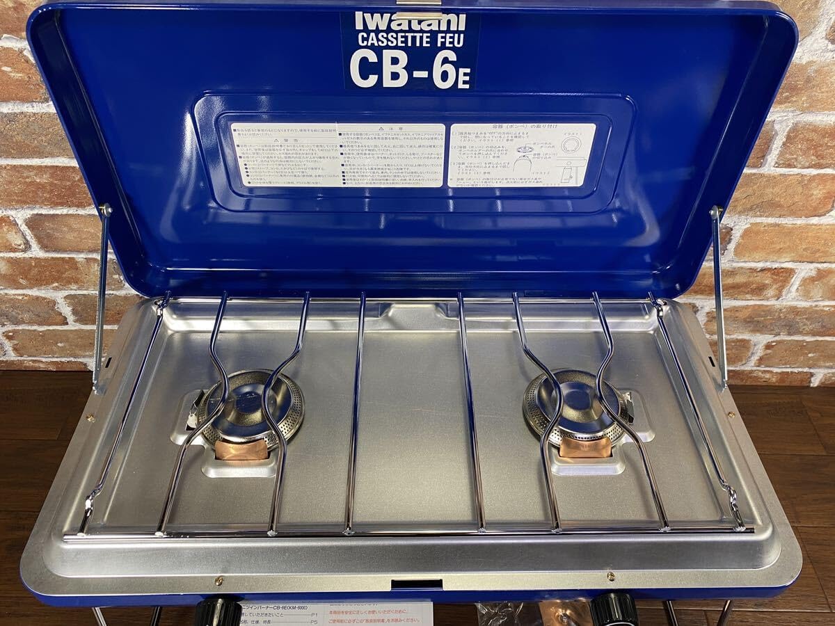 イワタニツインバーナー CB-6000 フリースタンド 収納袋付き イワタニ