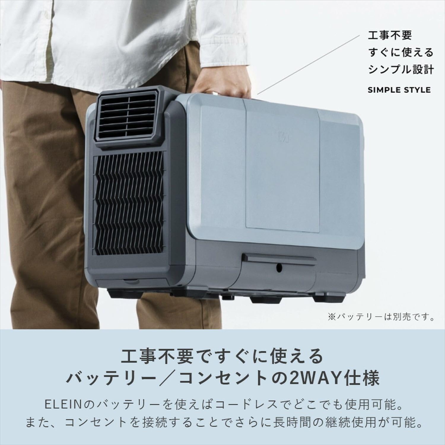 Amazon | [山善] スポットクーラー 熱中症 対策 休憩 テント 工事不要