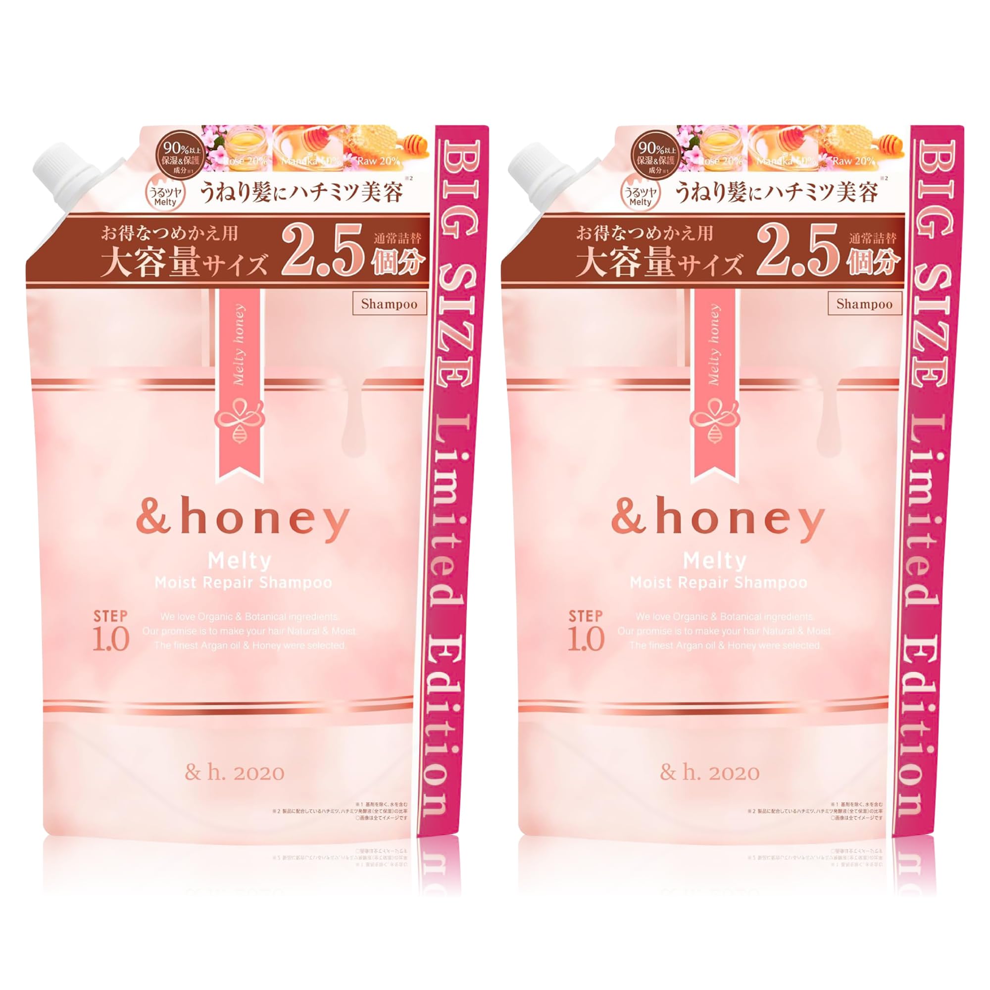 Amazon | &honey (アンドハニー) メルティ モイスト シャンプー
