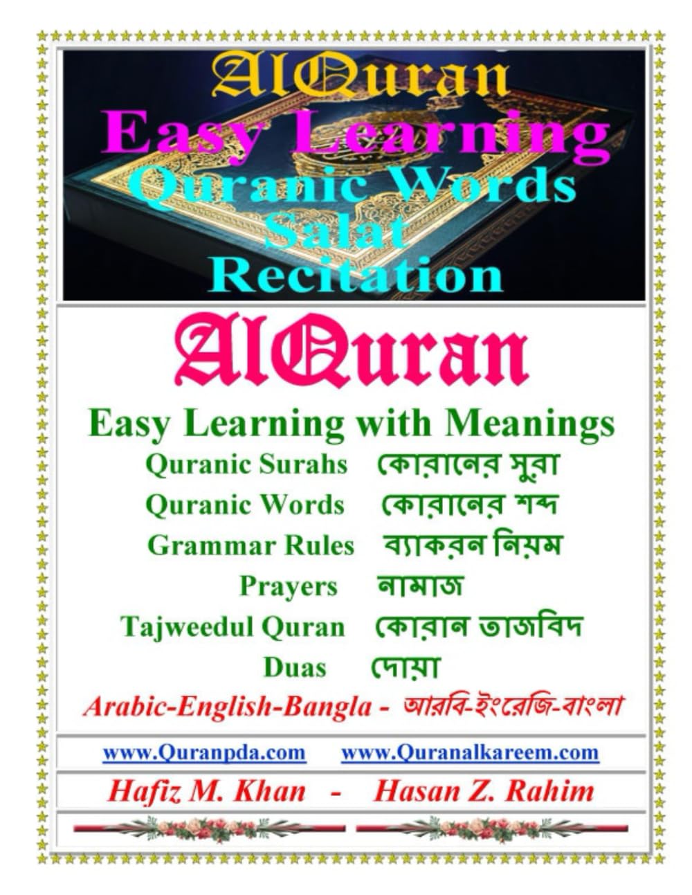 Al Quran Basics Arabic, English, Bangla