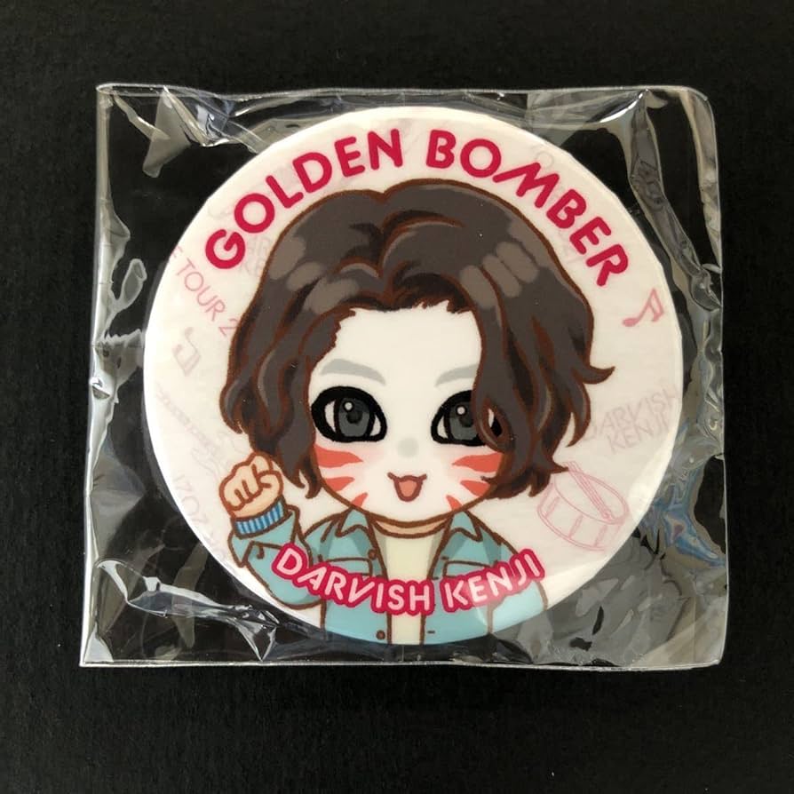 Amazon | 缶バッジ 樽美酒研二②2021年 楽器を弾いたら