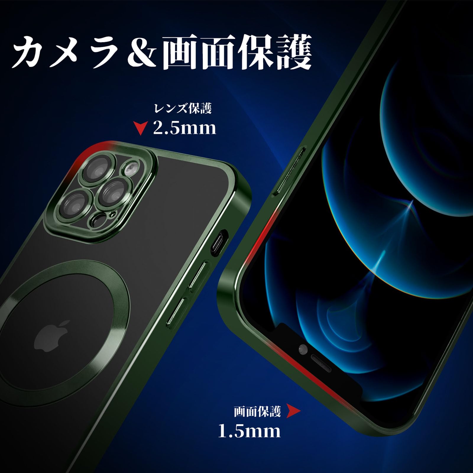 iPhone 13ProMax ケース グリーン 軽量 ワイヤレス充電対応 Amazon.co.jp: スライドカメラレンズ保護磁気ケース iPhone 14