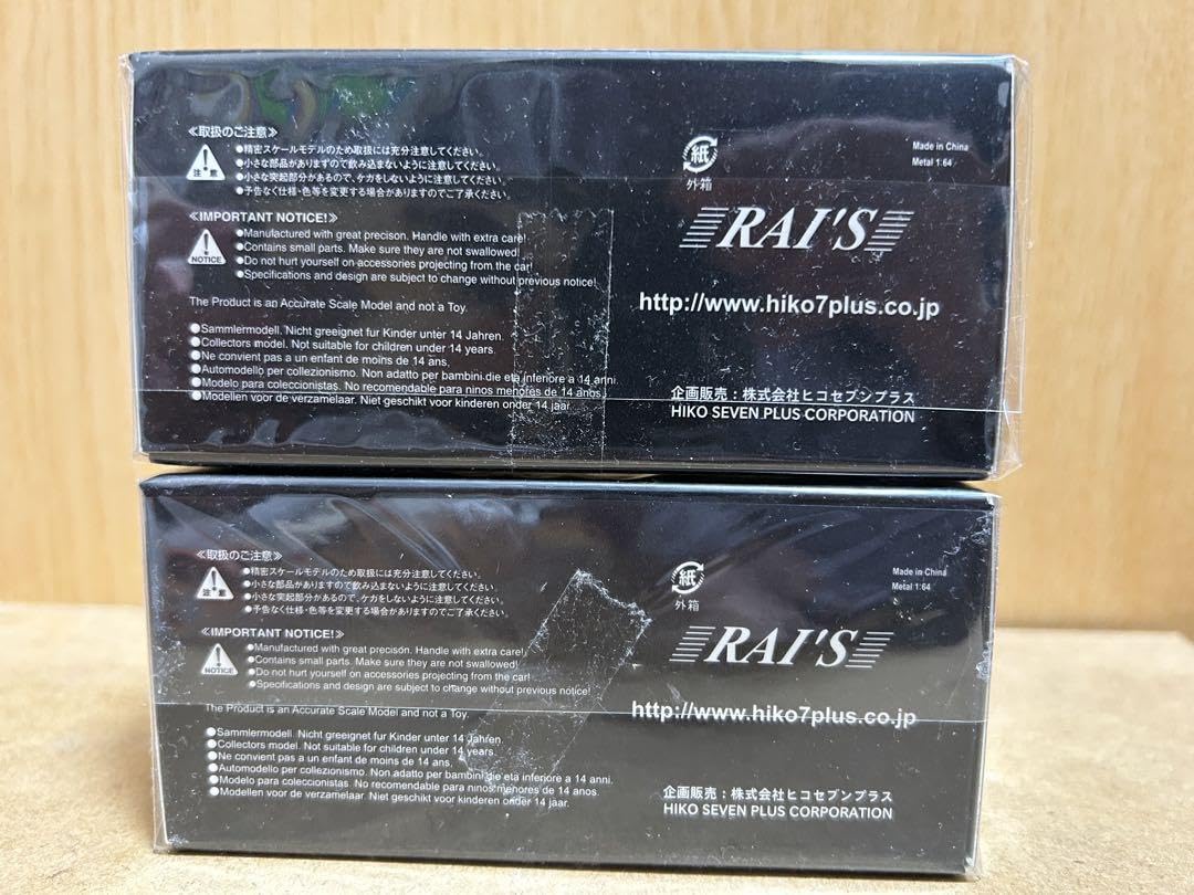 Amazon.co.jp: RAI'S 1 64 トヨタ クラウン パトカー 2台セット 警視庁