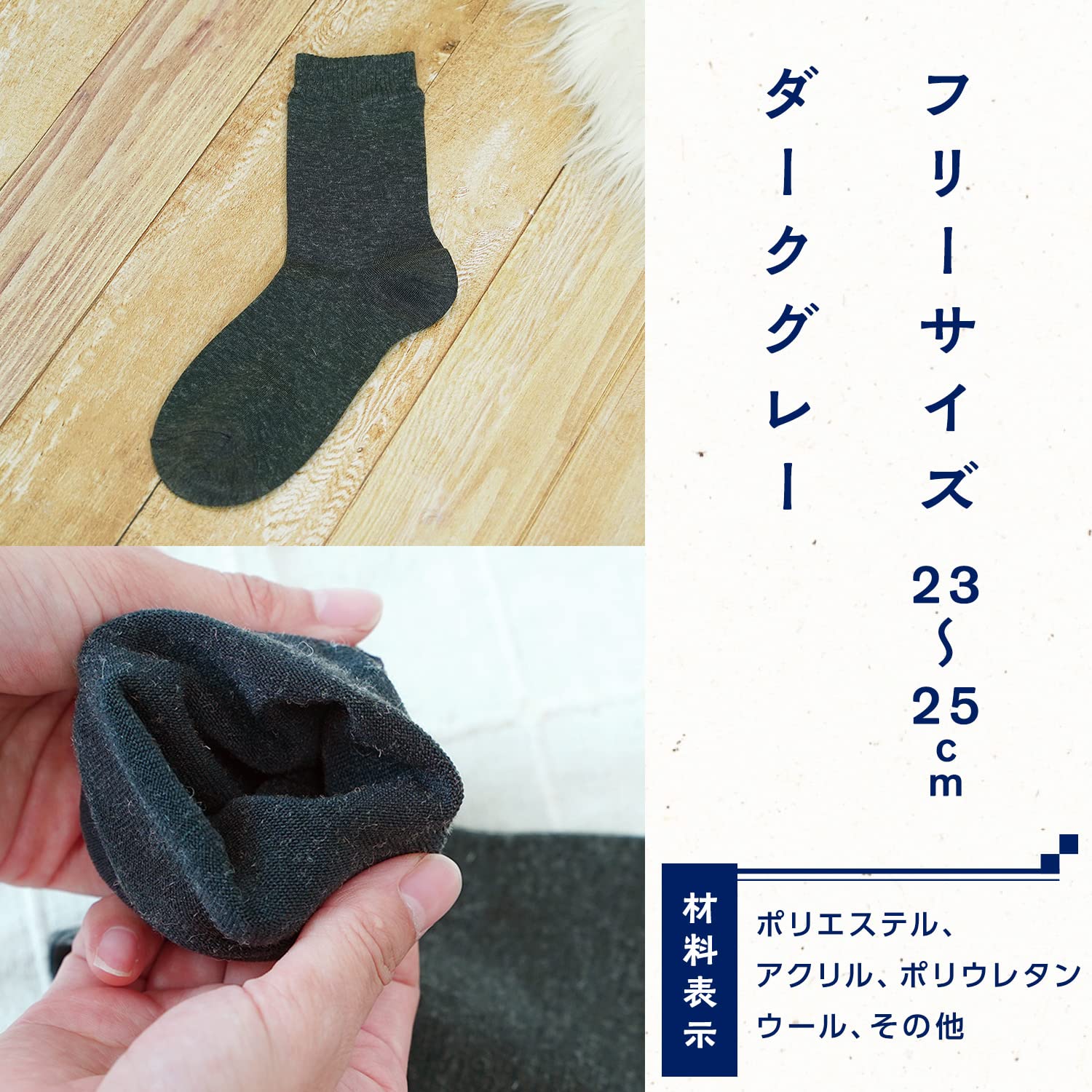 Amazon.co.jp: レック(LEC) 足冷え女子の靴下 超薄手 レギュラー