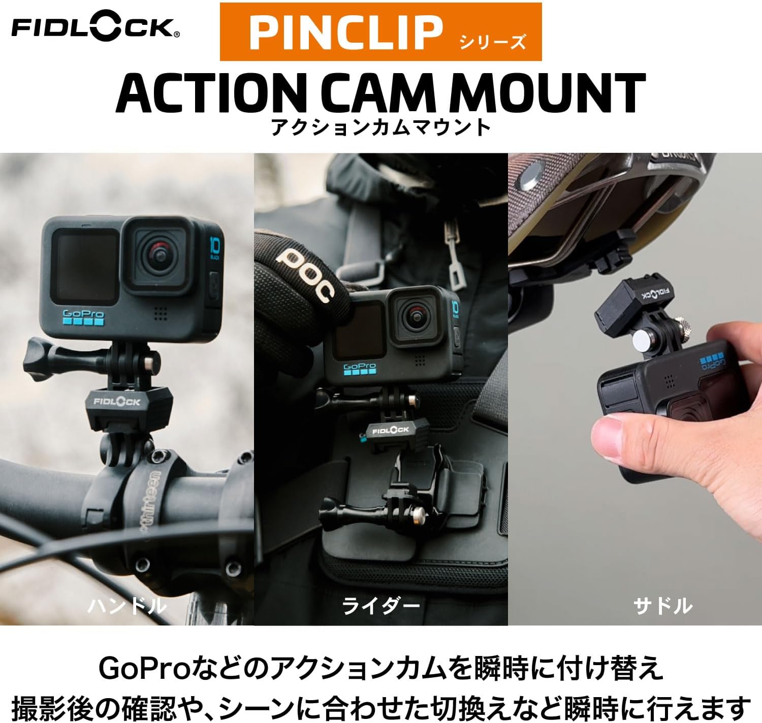 FIDLOCK PINCLIP Mount, Action Cam Mounts Instantly Removal, GoPro Mount Adapter, PINCLIP Mount, Action Cam Removal, GoPro Mount Adapter, PINCLIP Action Cam Mount