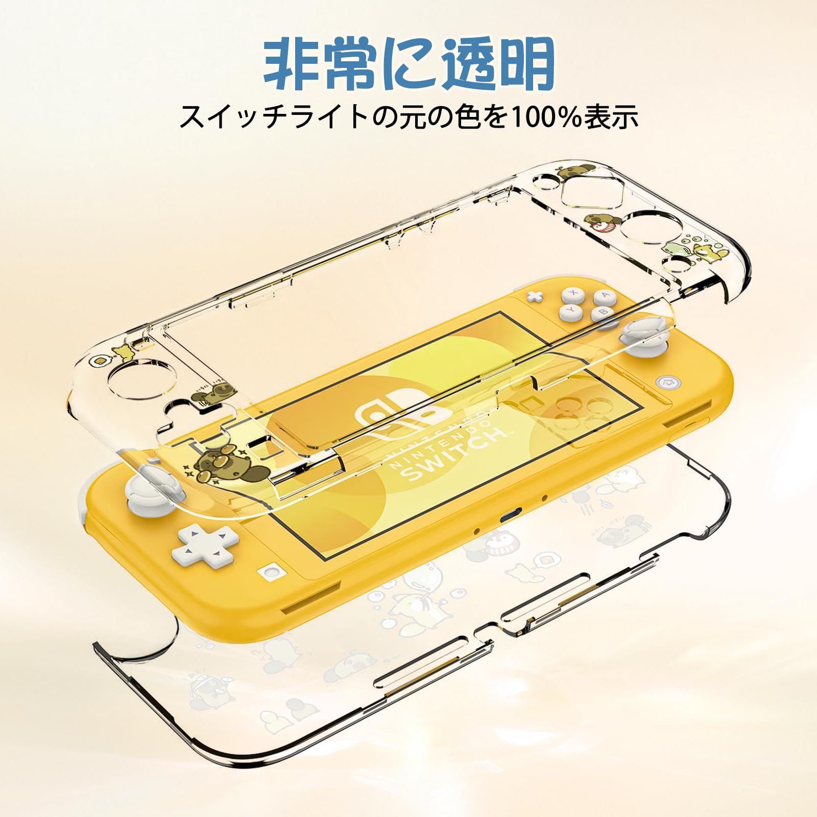 Amazon.co.jp: DLseego Switch Lite用 ケース スイッチ ライト