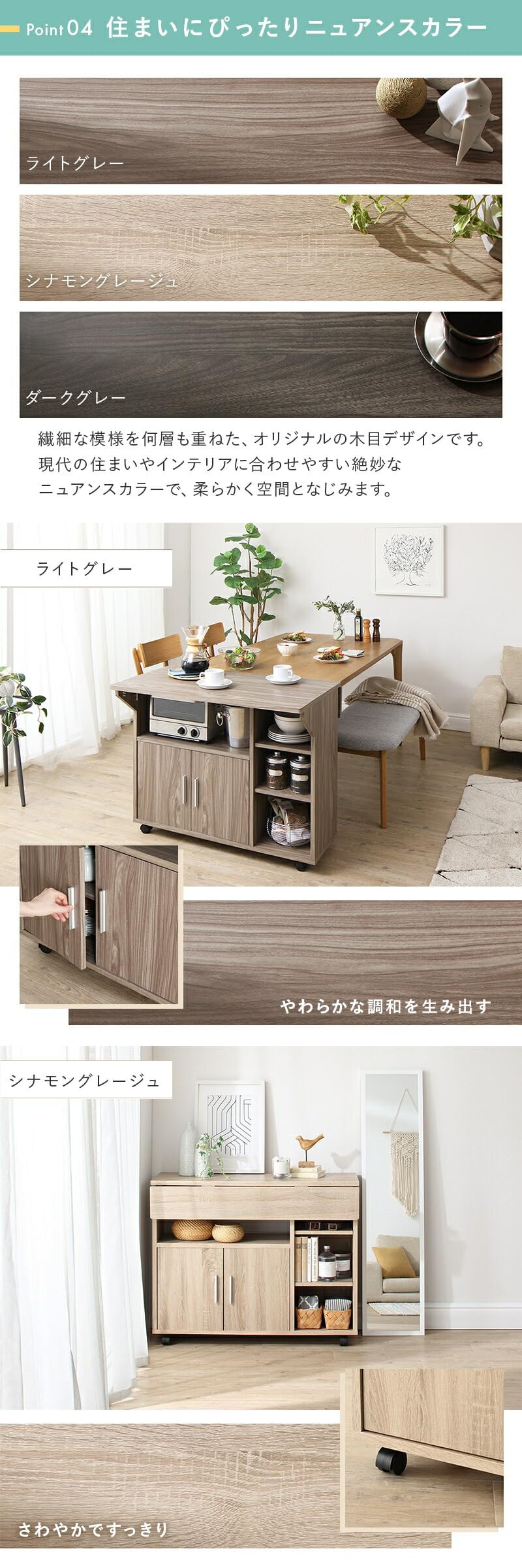 Amazon｜どんな空間もおしゃれにするキャスター付カウンターワゴン