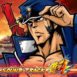 押忍!番長4サウンドトラック -通常盤-