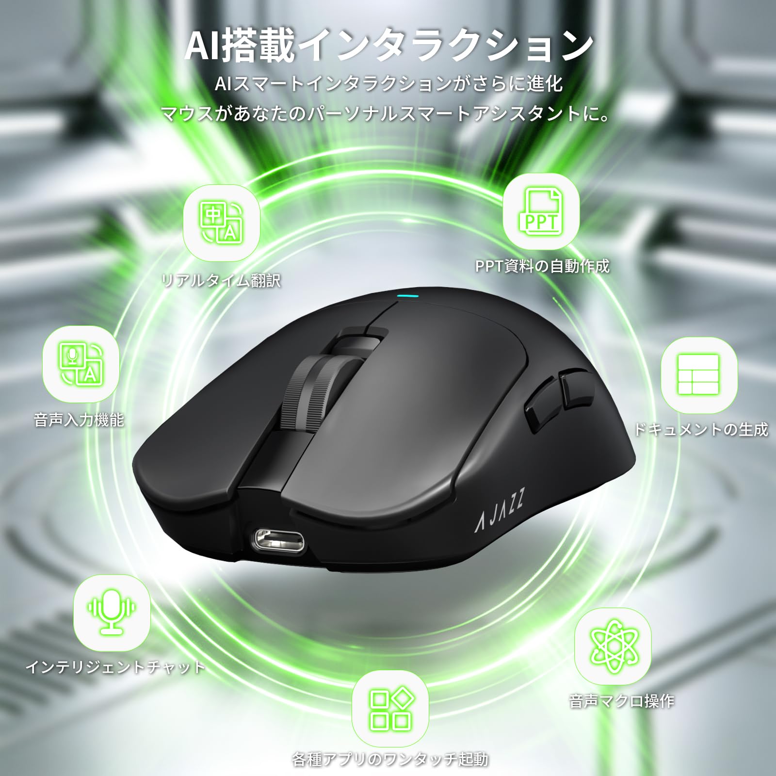 Amazon | AJAZZ AJ200P AI MASTER ゲーミングマウス AI 解析機能搭載