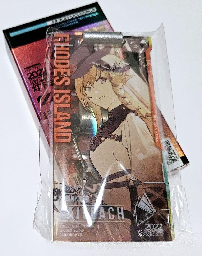 Amazon.co.jp: アークナイツ サイラッハ 通行認証 音律聯覚 2022 灯