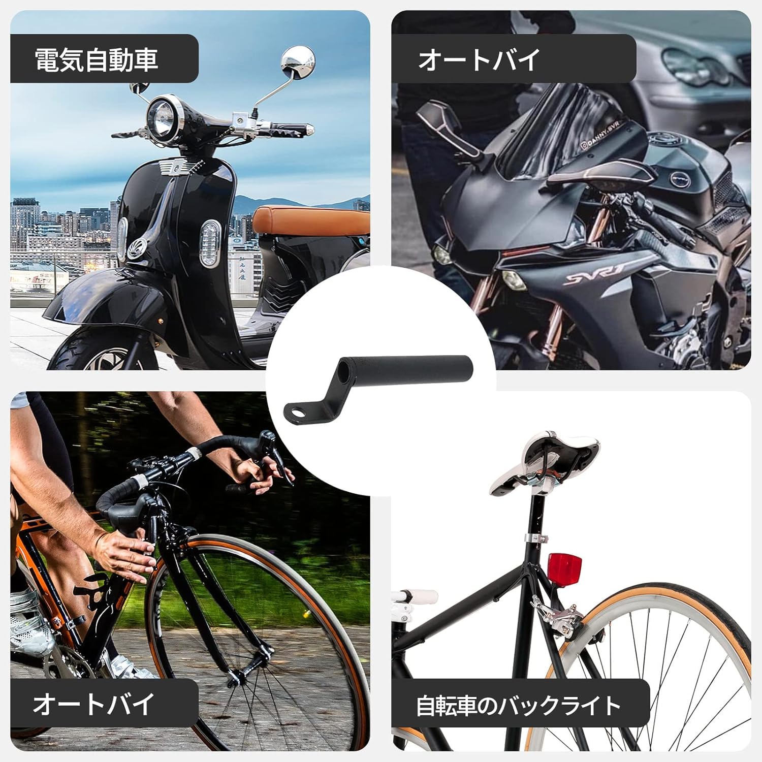 Amazon.co.jp: jwyndsq(おと) バイク ハンドル クランプバー マルチ 