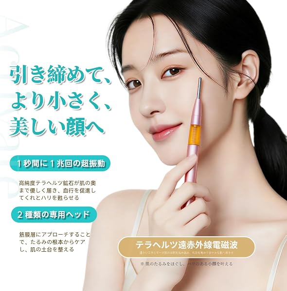 フェイス ツボ押し棒 バネ式美顔器 【日本業界注目 SNS話題沸騰 ・ダブルヘッドペン型美顔器】ポスポス 美顔器 フェイス 耳ツボ押し棒 筋膜リリース リフトアップ 全身ケア フェイスライン コリほぐしペン型 目元ケア 表情筋 静音 美顔 美肌 男女兼用 誕生日 ギフト対応 (2本ヘッド)【正規品】 - 2