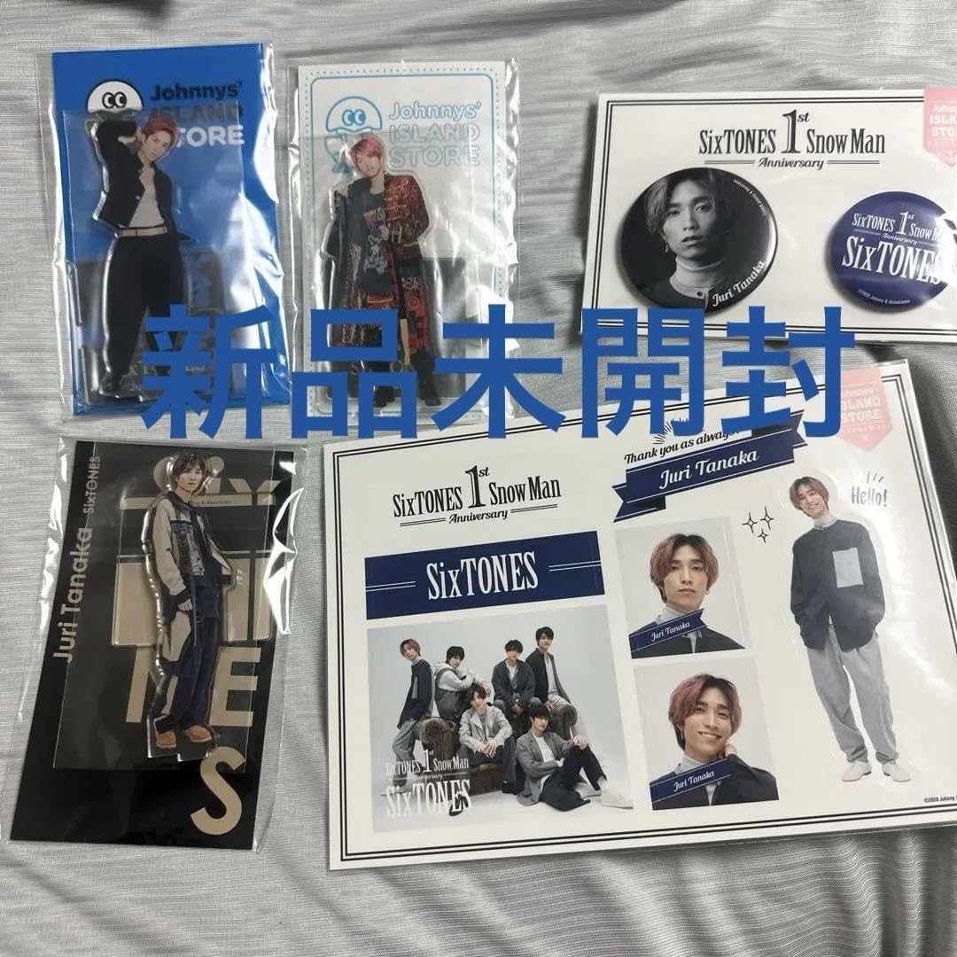 Amazon.co.jp: 田中樹 グッズ アクスタ : おもちゃ 