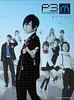 舞台 PERSONA 3 the Weird Masquerade～碧空の彼方… Persona 3: The Weird Masquerade - Wikipedia