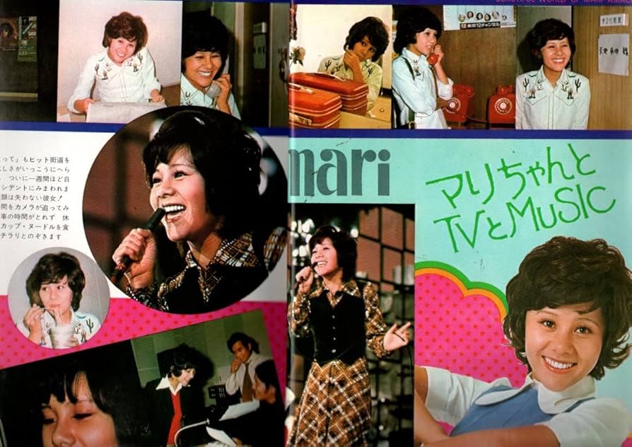 近代映画 1973年 1974年 5冊セット 近代映画 1973年 1974年 5