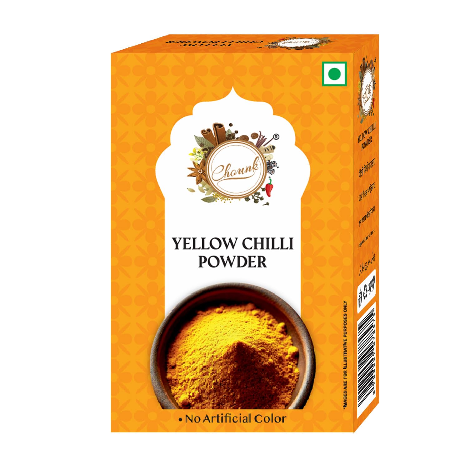 - Chounk Yellow Mirch Powder | Pure and Natural Peeli Mirchs Powder | Pili Mirch Masala with No Artificial Colors and No Preservatives Chilli Powder 100g