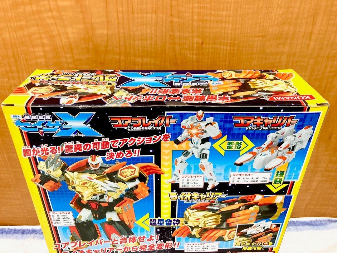 Amazon.co.jp: 超星合神シリーズ 超星艦隊セイザーX グレートライオ