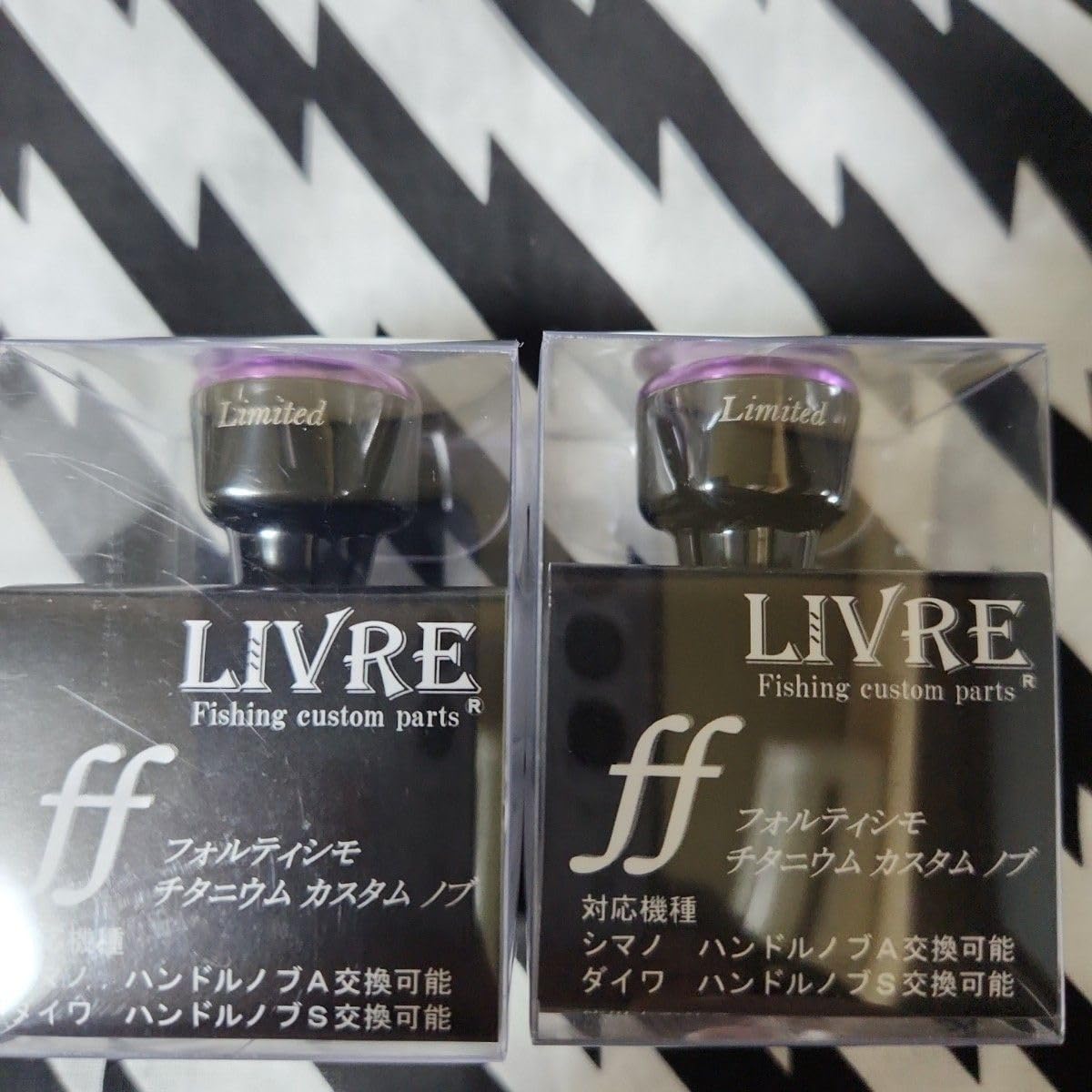 限定 リブレ ff フォルティシモ ブラック×パープル フォルテシモ リミテッド リブレ LIVRE 限定 フォルティシモ フォルテシモ ブラック