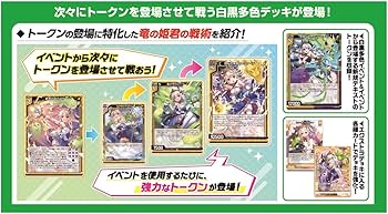 Amazon.co.jp: Z/X -Zillions of enemy X- スタートダッシュデッキ 第6