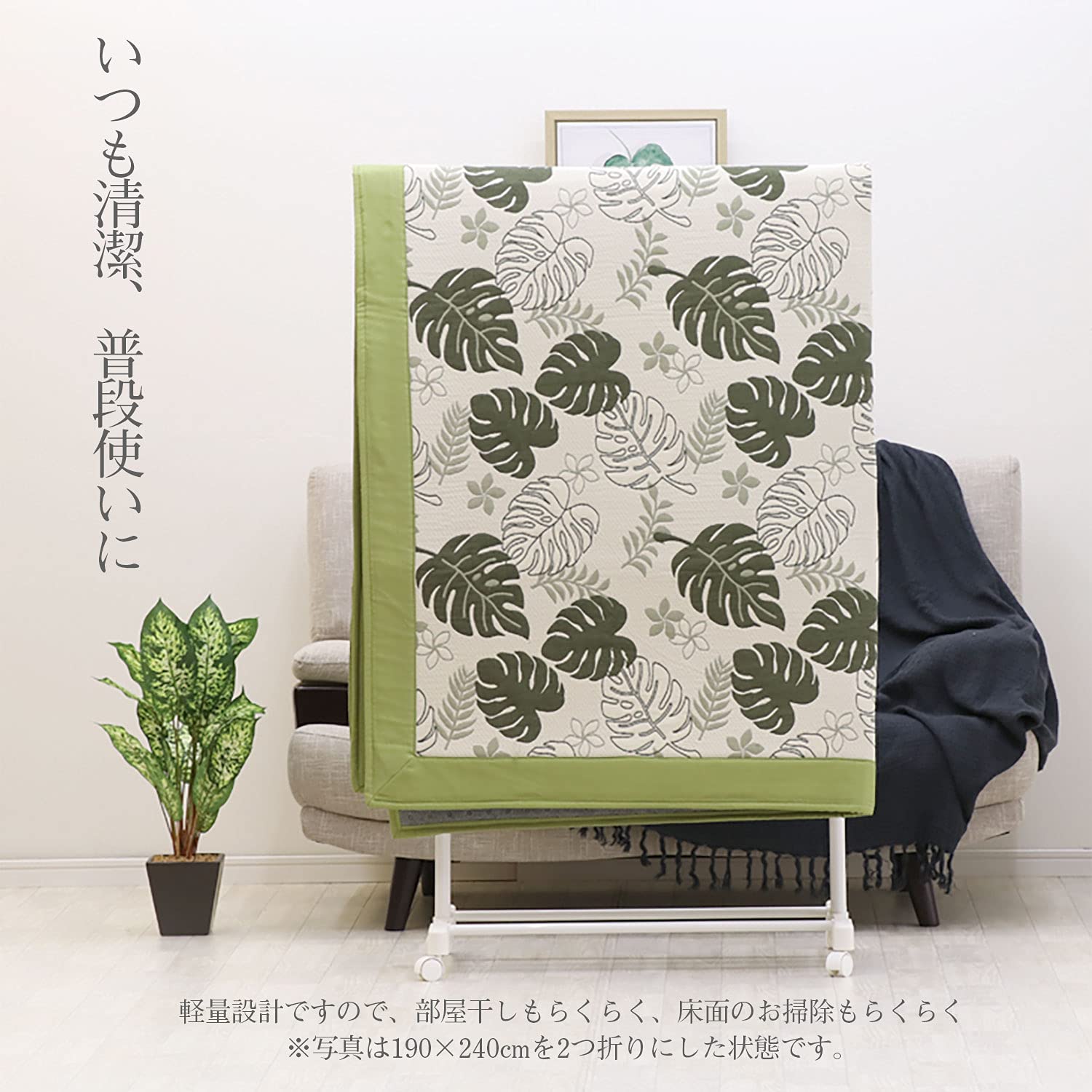 Amazon | フリーリー カーペット ラグ 滑り止め付 190×240cm 約3畳