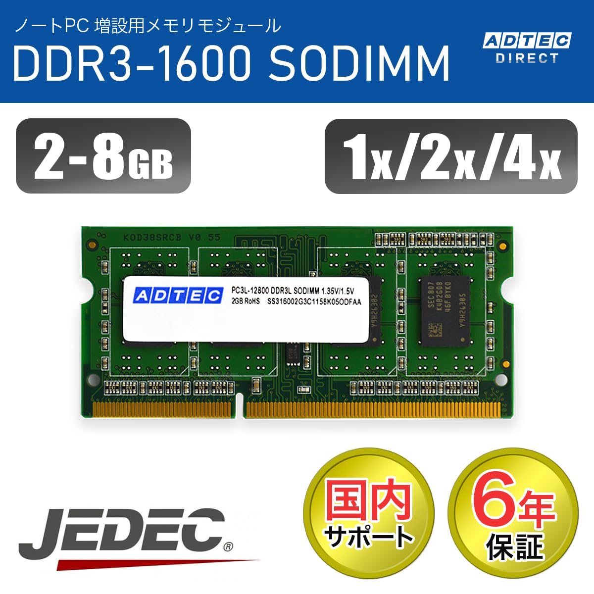 Corsair iCUE LINK HX1000i shift 2025 フルモジュラーPC電源ユニット 1000W｜CP-9020265-JP 【中古】(非常に良い)アドテック DDR3-1600/PC3-12800 SO-DIMM 4GB×2枚組 省電力 ADS12800N-H4GW